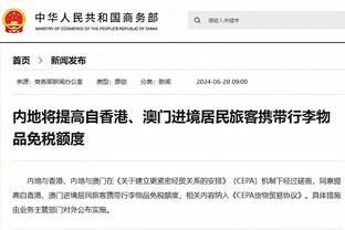 罗体：斯莫林仍未完全康复，并向队医表示自己仍然感到疼痛